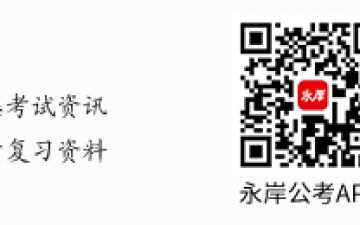 徐州人事考试：2023年江苏徐州公务员考试面试考前提醒(含准考证打印入口)